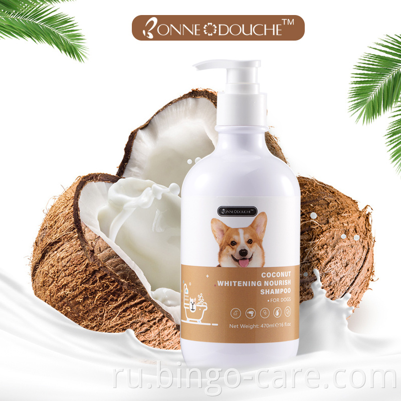 Anti Ageing Fluffy Dog Shampoo